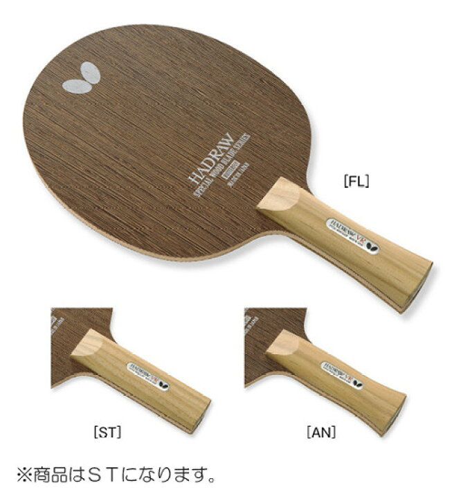 楽天市場】☆在庫あり即納☆□送料無料□【Butterfly】バタフライ 