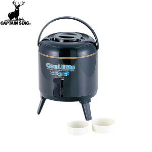 ■送料無料■【CAPTAIN STAG】キャプテンスタッグM5026 クールヒッツ ウォータージャグ 6L【M-5026】水/ジャグ/防災/キャンプ/アウトドア/ウォーターキャリー/BBQ/防災グッズ/部活【RCP】