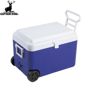 ■送料無料■【CAPTAIN STAG】キャプテンスタッグM5060 リガード ホイールクーラー60L BL【M-5060】クーラーボックス/クーラーバック/クーラーバッグ/保冷/キャンプ/BBQ/部活【RCP】