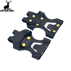 【CAPTAIN STAG】キャプテンスタッグM6154 滑らんぞー スタンダード(M) 【M-6154】滑り止め/雪道/雪/凍結路/トレッキング/登山/アウトドア【RCP】