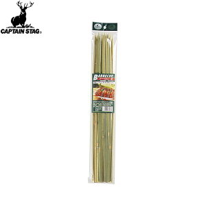 【CAPTAIN STAG】キャプテンスタッグM6435 竹製バーベキュー串(角)45cm 20本入キャンプ/アウトドア/BBQ/調理/くし/串/バーベキュー【RCP】