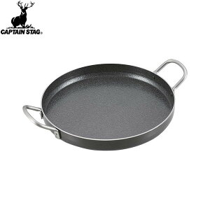 yCAPTAIN STAGzLveX^bOM6692 t@Co[CɌ ی^S26cmLv/AEghA/BBQ/o[׃L[//SyRCPz