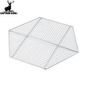 yCAPTAIN STAGzLveX^bOM6699 wLT o[xL[A~455x395mmLv/AEghA/BBQ/o[׃L[///݁yRCPz