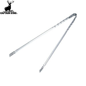 【CAPTAIN STAG】キャプテンスタッグM7640 レスト ロング炭バサミ60cmキャンプ/アウトドア/BBQ/バーベキュー/木炭/燃料/火/はさみ【RCP】