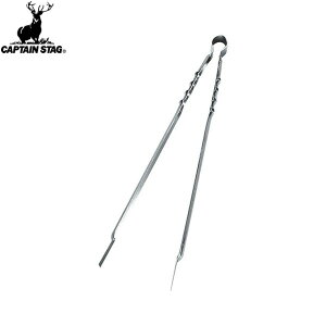 【CAPTAIN STAG】キャプテンスタッグM7658 大型炭バサミ450mm 【M-7658】キャンプ/アウトドア/BBQ/バーベキュー/木炭/燃料/火/はさみ【RCP】