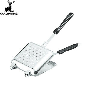 【CAPTAIN STAG】キャプテンスタッグM8617 ホットサンドトースターアウトドア/ホットサンド/トースター/キャンプ/調理/器具/道具/ホットサンドメーカー【RCP】