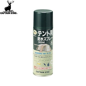 yCAPTAIN STAGzLveX^bOM9573 egphXv[300ml yM-9573zeg/Lv/AEghA/ݔpi/Xv[/hyRCPz