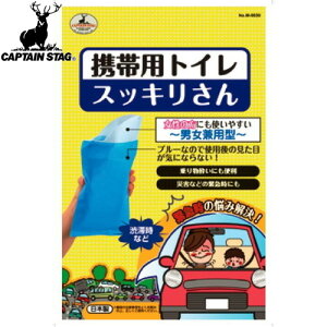 yCAPTAIN STAGzLveX^bOM9650 gїpgC XbLg/gC/Oo/oR/ЊQ//ً}yRCPz