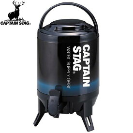 ■送料無料■【キャプテンスタッグ】CAPTAIN STAG UE2025 最後まで注げる!ウォータージャグ 3L (ネイビー)水/ジャグ/防災/キャンプ/アウトドア/ウォーターキャリー/BBQ/防災グッズ/部活【RCP】