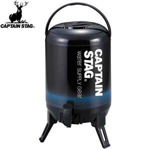 yCAPTAIN STAGzLveX^bOUE2027 Ō܂Œ!EH[^[WO 8L (lCr[)/WO/h/Lv/AEghA/EH[^[L[/BBQ/hЃObY/yRCPz