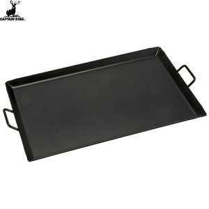 yCAPTAIN STAGzLveX^bO UG1596 BBQOh L 550×410mm[S//AEghA/Lv/BBQ/W[]yRCPz