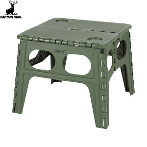 yCAPTAIN STAGzLveX^bOUW1530 RpNgtH[fBOe[u(I[u)e[u//Lvpi/܂/Lv/xsO/OsO/BBQ/o[xL[yRCP