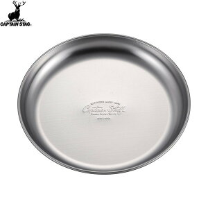 yCAPTAIN STAGzLveX^bOUW2025 XeX Lvv[g16cmLv/AEghA/BBQ/o[׃L[//M/M/v[gyRCPz