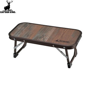 yCAPTAIN STAGzLveX^bOUC0590 rXg 傱ƃe[u܂肽/e[u//Lvpi/Lv/xsO/OsO/BBQ/o[xL[yRCPz