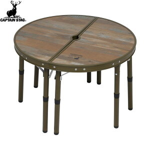 yCAPTAIN STAGzLveX^bOUC597 rXg |[nTe[u 60܂肽/e[u//Lvpi/[ܕt/Lv/xsO/OsO/BBQ/o[x