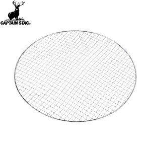 yCAPTAIN STAGzLveX^bOUG2010 O[r[ی^o[xL[A~ 410mm UG-2010Lv/AEghA/BBQ/o[׃L[///݁yRCPz