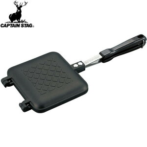 ■送料無料■【CAPTAIN STAG】キャプテンスタッグUG3005 キャスト アルミ ホットサンドトースターアウトドア/ホットサンド/トースター/キャンプ/調理/器具/道具/ホットサンドメーカー【RCP】