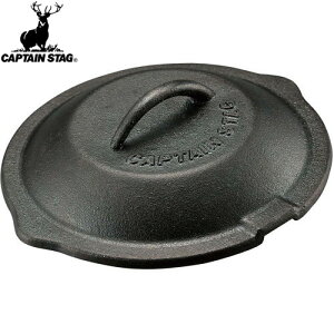 yCAPTAIN STAGzLveX^bOUG3017 XLbgJo[(~j) UG-3017AEghA/Lv/XLbg////tCp/Jo[/BBQ/o[xL[yRCPz