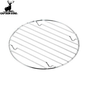 yCAPTAIN STAGzLveX^bOUG3020 XLbg Xg [20cmp] UG-3020AEghA/Lv/XLbg////tCp/Jo[/BBQ/o[xL[yRCPz