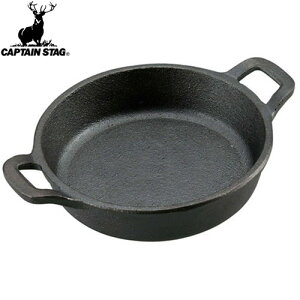 yCAPTAIN STAGzLveX^bOUG3030 XLbg 13cm UG-3030AEghA/Lv/XLbg////tCp//BBQ/o[xL[yRCPz