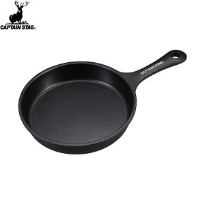 yCAPTAIN STAGzLveX^bOUG3095 A~ XLbg16cm IHΉAEghA/Lv/XLbg////tCp/IHΉ//BBQ/o[xL[yRCPz