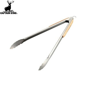 �yCAPTAIN STAG�z�L���v�e���X�^�b�OUG3228 BBQ �E�b�h�O���b�v�g���O35cm UG-3228�g���O/�A�E�g�h�A/�L�����v/�o�[�x�L���[/����/���/����/BBQ�yRCP�z