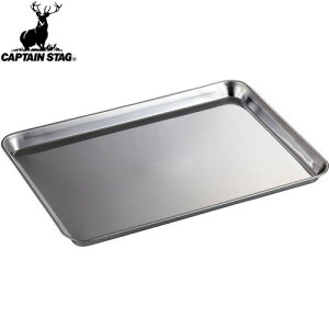 yCAPTAIN STAGzLveX^bOUG3274 BBQ XeX p^g[[] AEghA/Lv/o[xL[////g[/Y/obgyRCPz