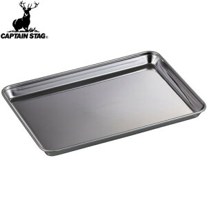 yCAPTAIN STAGzLveX^bOUG3275 BBQ XeX p^g[[] AEghA/Lv/o[xL[////g[/Y/obgyRCPz