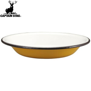 yCAPTAIN STAGzLveX^bOUH0509 z[[ v[g 22cm(CG[) UH-509Lv/AEghA/BBQ/o[׃L[//M/M/yRCPz