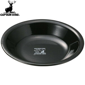 yCAPTAIN STAGzLveX^bOUH0521 CSubNx z[[v[g 22cm UH-521Lv/AEghA/BBQ/o[׃L[//M/M/z[[/yRCPz