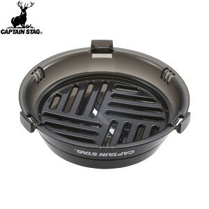 yCAPTAIN STAGzLveX^bOUH3011 VFJbv(NAubN) AEghA/Lv/BBQ/o[xL[///낵/XCT[/c[/ObY//yRCPz