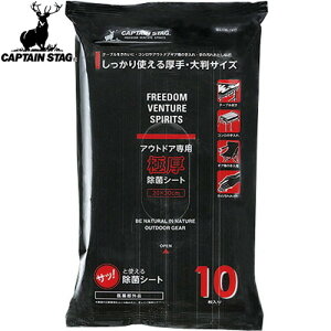 yCAPTAIN STAGzLveX^bOUM1917 AEghA ɌۃV[g 20×30 10 UM-1917/ۃObY/q/ꂢ/EFbgeBbV/gїp/Lv/oyRCPz