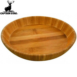 yCAPTAIN STAGzLveX^bOUP2536 TAKE-WARE [^ی^v[g23cm UP-2536Lv/AEghA/BBQ/o[׃L[//M/M/v[g/|yRCPz