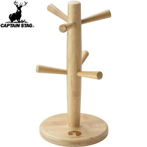 yCAPTAIN STAGzLveX^bOUP2569 TAKE-WARE }Oc[(6tipS)Rbvu/Rbv/X^h/c[//|/Lv/OXX^hyRCPz