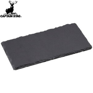 yCAPTAIN STAGzLveX^bOUP2593 }`X[gv[g 23×12UP-2593Lv/AEghA/BBQ/o[׃L[//v[gyRCPz