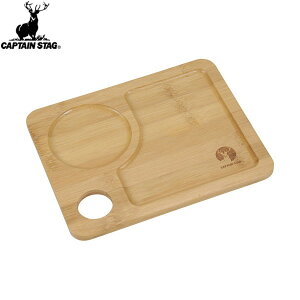 yCAPTAIN STAGzLveX^bOUP2656 TAKE-WARE TYAbv}`g[20cm g[/M/v[g/Lv/AEghA/BBQ/o[׃L[//g[yRCPz