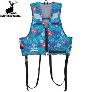 ■送料無料■【CAPTAIN STAG】キャプテンスタッグUS3010 HULAフローティングベスト大人用 BO ライフジャケット/フローティングベスト/アウトドア/川/海/水遊び/安全【RCP】