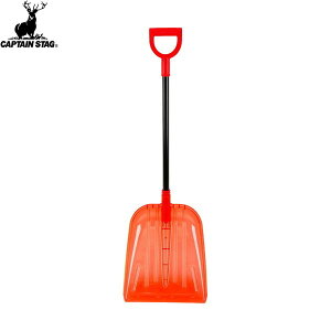 �������������yCAPTAIN STAG�z�L���v�e���X�^�b�OUX0849 �X�m�[�X�R�b�v �f�^�b�`���u�� PC�A�E�g�h�A/�X�R�b�v/����p�i/�Ⴉ��/�~�yRCP�z