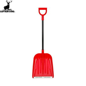 �������������yCAPTAIN STAG�z�L���v�e���X�^�b�OUX0850 �X�m�[�X�R�b�v �f�^�b�`���u�� PE�A�E�g�h�A/�X�R�b�v/����p�i/�Ⴉ��/�~�yRCP�z