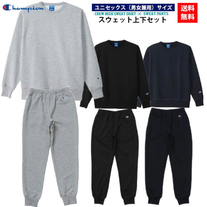 楽天市場】☆在庫あり即納☆□送料無料□【Champion】チャンピオン 