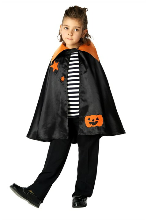 楽天市場 ハロウィンスターマント キッズ ボタン 黒いマントに パンプキンとお星様のかわいいパッチワークがデザインされたマント ハロウィン衣装 ハロウィンコスプレ Rcp トランスポーツ