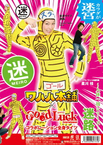 ���݌ɂ��葦�[�������������݌ɏ���50��OFF���z�Z�[�������y�S�g�^�C�c ���H�z�����n�n�{�ܑS�̌����g�~���N���h�ɂČ|�l����f�U�C���ɂ��A�^�C�c�V���[���s��ꂻ�̒��Ől�C�̍���