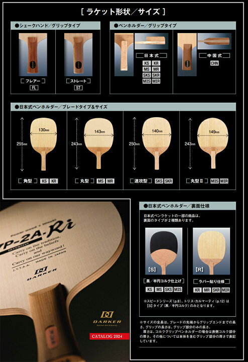 楽天市場】☆在庫あり即納☆□送料無料□【DARKER】ダーカー AR-07J 