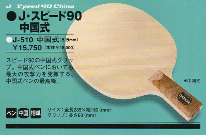 楽天市場】【完了品】□送料無料□※在庫限りで販売完了※【再入荷予定は 