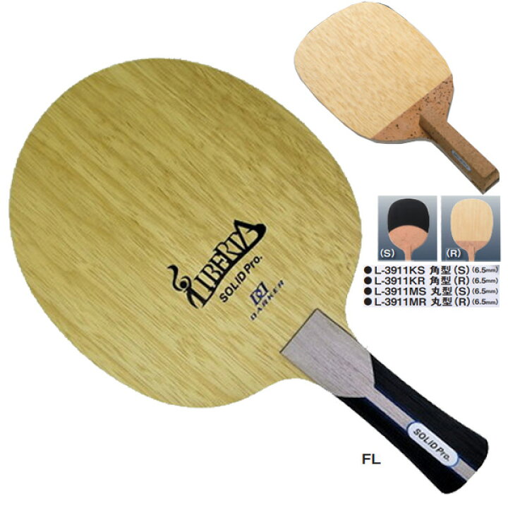 楽天市場】☆在庫あり即納☆送料無料☆【DARKER】ダーカー L-3911  