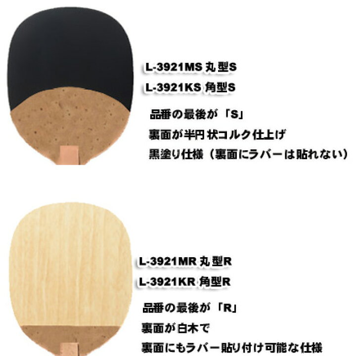 楽天市場】☆在庫あり即納☆□送料無料□【DARKER】ダーカー L-3921 