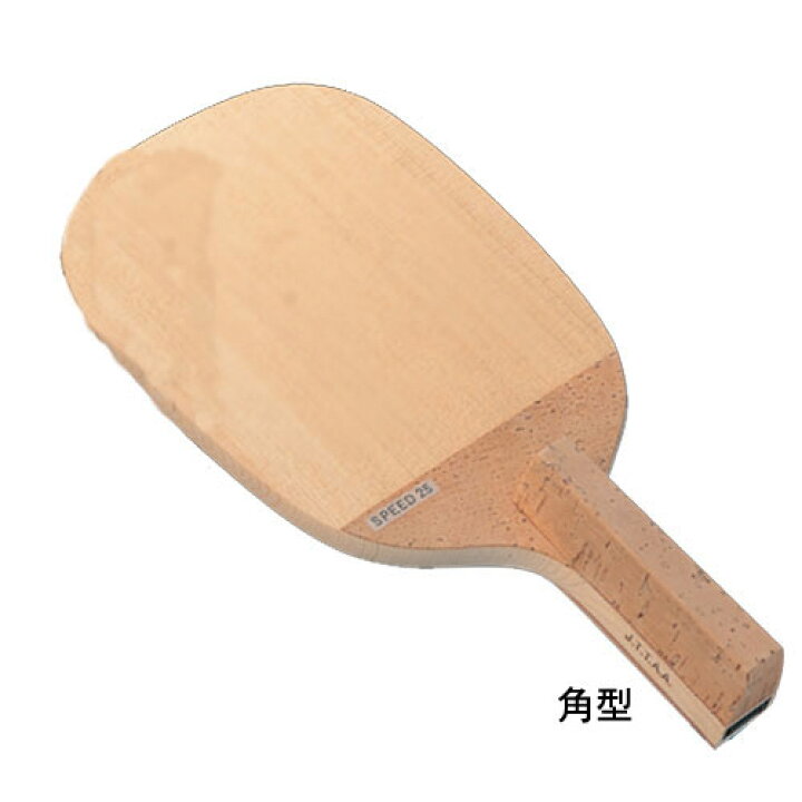 楽天市場 送料無料 Darker ダーカー S 039k スピード25 角型 9mm ドライブのかけやすさ 反発力があるオールラウンドラケット 卓球用品 ペンラケット 卓球ラケット 卓球 ラケット Rcp トランスポーツ