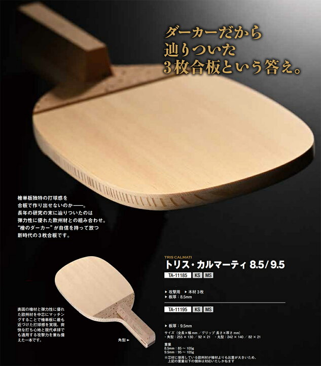 楽天市場】☆在庫あり即納☆□送料無料□【DARKER】ダーカー TA-11195 