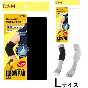 yD&MzfB[AhG 737L G{[pbh IT|[^[ L (26`30cm) 1[zCg][ubN][I/T|[^[/Ђ/o[{[/X|[c/jp/jZbNX/12mmpbh/{/{