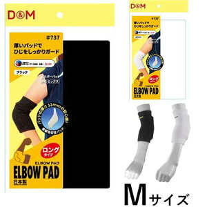 yD&MzfB[AhG 737M G{[pbh IT|[^[ M (24`28cm) 1[zCg][ubN][I/T|[^[/Ђ/o[{[/X|[c/jp/jZbNX/12mmpbh/{/{